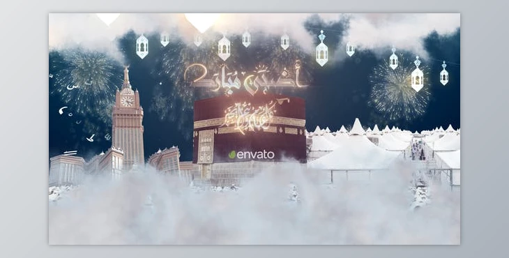 Download Eid Adha and Hajj Mubarak (Videohive 46012851) - AE Project
