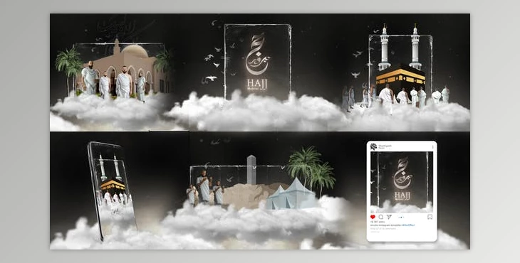Download HAJJ MABROOR (Videohive 45993940) - AE Project