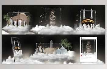 Download HAJJ MABROOR (Videohive <span class='badge badge-warning'>45993940</span>) - AE Project