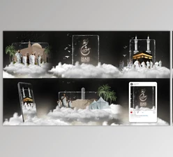 Download HAJJ MABROOR (Videohive 45993940) - AE Project