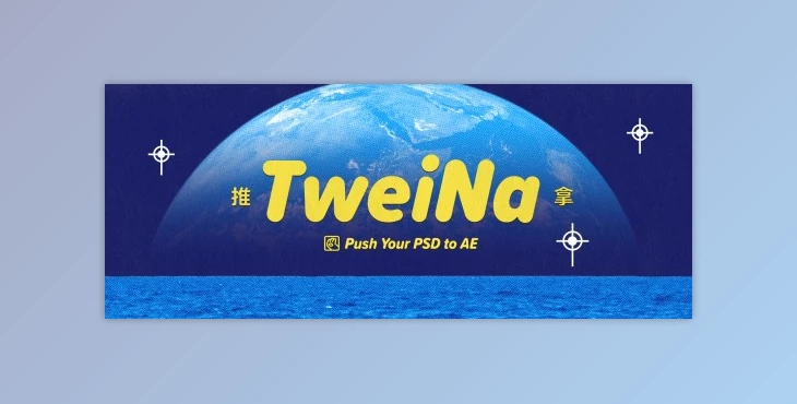Download Aescript TweiNa v1.2 (Win, Mac)