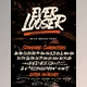 Download Ever Looser - Wild Brush Font
