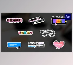 Download Colorful Stickers for After Effects (Videohive 47602739) - AE Project