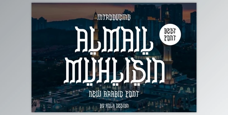 Download Almail Muhlisin Font