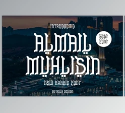 Download Almail Muhlisin Font