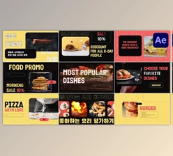 Download Food Promo for After Effects (Videohive 48672259) - AE Project