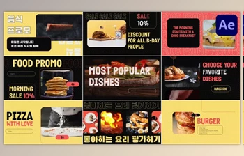 Download Food Promo for After <span class='badge badge-warning'>Effects</span> (Videohive 48672259) - AE Project