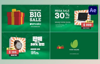 Download Christmas Sale for After <span class='badge badge-warning'>Effects</span> (Videohive 49001816) - AE Project