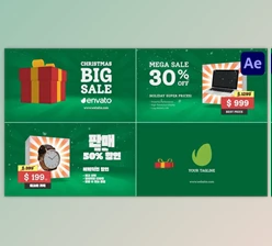 Download Christmas Sale for After Effects (Videohive 49001816) - AE Project