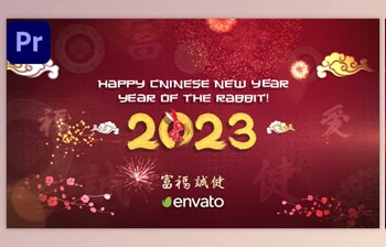 Download Chinese New Year 2024 | MOGRT (<span class='badge badge-warning'>Videohive</span> 42840076) - PR <span class='badge badge-warning'>Project</span>