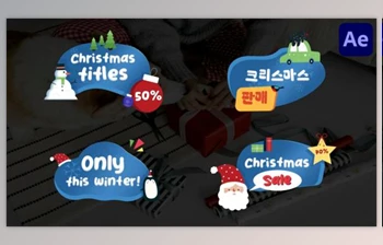 Download Christmas <span class='badge badge-warning'>Titles</span> Discount for After Effects (<span class='badge badge-warning'>Videohive</span> 49457341) - AE Project