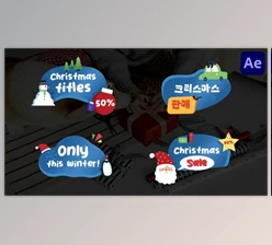 Download Christmas Titles Discount for After Effects (Videohive 49457341) - AE Project