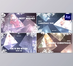 Download Christmas And New Year Typography for After Effects (Videohive 49716820) - AE Project