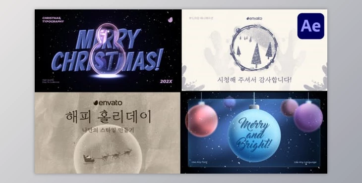 Download Christmas Typography | After Effects (Videohive 49741839) - AE Project