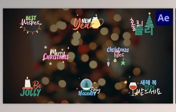 Download Colorful Christmas <span class='badge badge-warning'>Titles</span> for After Effects (<span class='badge badge-warning'>Videohive</span> 50004734) - AE Project