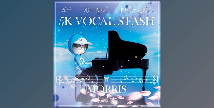 Download MORRIS 5K Vocal Stash Kit