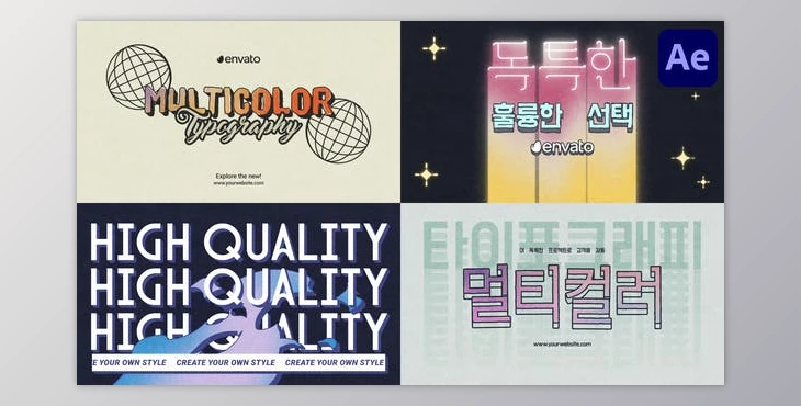 Download Multicolor Typography for After Effects (Videohive 50237406) - AE Project