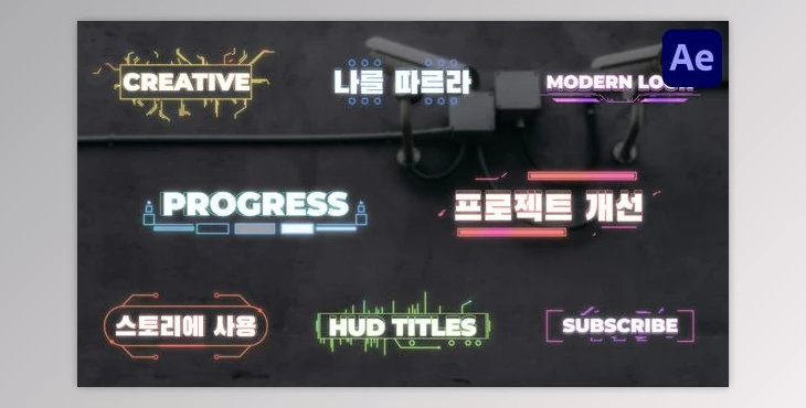 Download Hud Titles for After Effects (Videohive 50329662) - AE Project