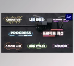 Download Hud Titles for After Effects (Videohive 50329662) - AE Project