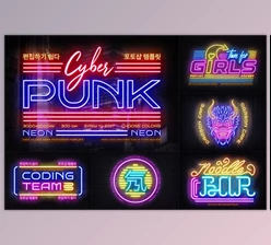 Download Cyberpunk Neon Logo - 91941769