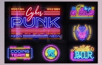 Download Cyberpunk <span class='badge badge-warning'>Neon</span> Logo - 91941769