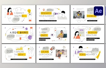 Download StartUp <span class='badge badge-warning'>Explainer</span> for <span class='badge badge-warning'>After</span> <span class='badge badge-warning'>Effects</span> (<span class='badge badge-warning'>Videohive</span> 50330691) - AE <span class='badge badge-warning'>Project</span>