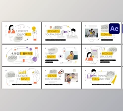 Download StartUp Explainer for After Effects (Videohive 50330691) - AE Project