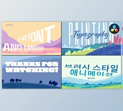 Download Painting Typography | DaVinci Resolve (Videohive 50524237)
