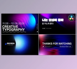 Download Creative Typography for DaVinci Resolve (Videohive 50449231)