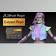 Download ZBrush Plugin Extract PRO+