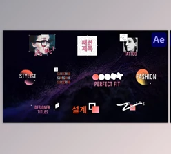Download Abstract Designer Titles for After Effects (Videohive 50585288) - AE Project