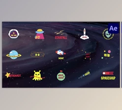 Download Space Titles | After Effects (Videohive 50711197) - AE Project