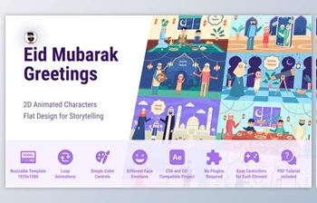 Download Eid <span class='badge badge-warning'>Al</span> Adha Mubarak Ramadan Kareem Greetings Opener (Videohive 50807783) - AE Project
