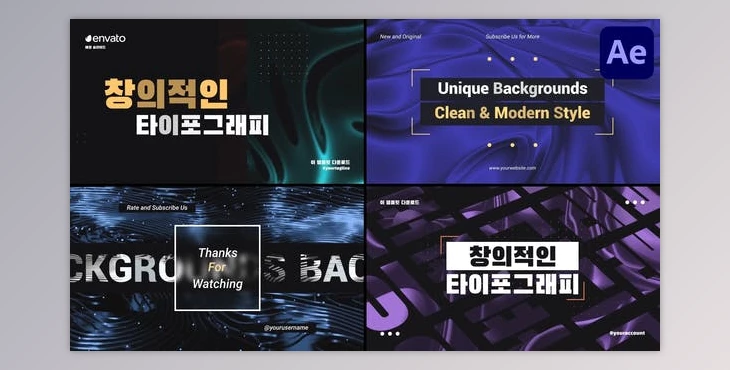 Download Backgrounds Typography for After Effects (Videohive 50874318) - AE Project