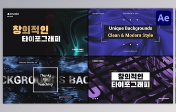 Download Backgrounds Typography for <span class='badge badge-warning'>After</span> <span class='badge badge-warning'>Effects</span> (<span class='badge badge-warning'>Videohive</span> 50874318) - AE <span class='badge badge-warning'>Project</span>