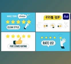 Download Reviews & Rates Explainer for After Effects (Videohive 50741808) - AE Project