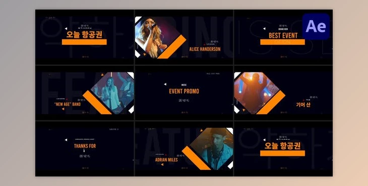 Download Music Event Promo for After Effects (Videohive 50821865) - AE Project