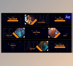 Download Music Event Promo for After Effects (Videohive 50821865) - AE Project