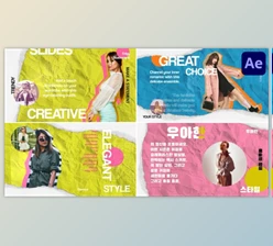 Download Creative Slides for After Effects (Videohive 50669465) - AE Project