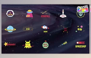 Download Space <span class='badge badge-warning'>Titles</span> | <span class='badge badge-warning'>FCPX</span> (<span class='badge badge-warning'>Videohive</span> 50824687)