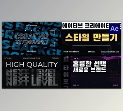 Download Typography Backgrounds for After Effects (Videohive 51058376) - AE Project