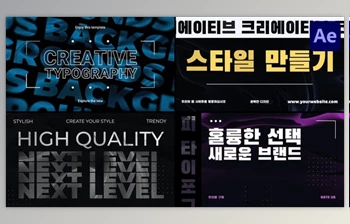 Download <span class='badge badge-warning'>Typography</span> Backgrounds for After Effects (<span class='badge badge-warning'>Videohive</span> 51058376) - AE <span class='badge badge-warning'>Project</span>